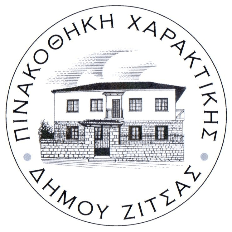 ΠΙΝΑΚΟΘΗΚΗ ΧΑΡΑΚΤΙΚΗΣ