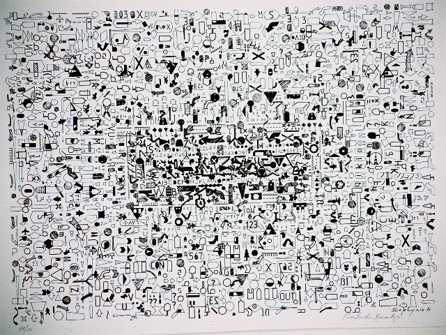 Ξενάκης Κωνσταντίνος (1931-2020), Σύμβολα (Asphyxie), 1971, λιθογραφία, 50 x 57 εκ,. 14/50, Πινακοθήκη Χαρακτικής Δήμου Ζίτσας.