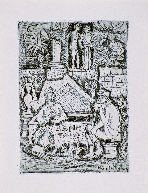 Χατζηκυριάκος – Γκίκας Νίκος (1906-1994), Επιτύμβιο, γραμμική οξυγραφία, 12 x 8,8 εκ., ΠΙνακοθήκη Χαρακτικής Δήμου Ζίτσας.