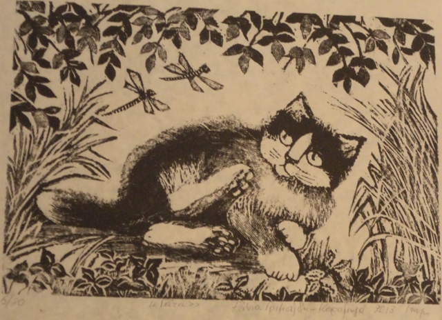 Γριμάλδη-Κορομηλά Ράνια (1944), Γάτα, 2013, ξυλογραφία σε πλάγιο ξύλο. 29 x 42 εκ., 5/30, Πινακοθήκη Χαρακτικής Δήμου Ζίτσας.