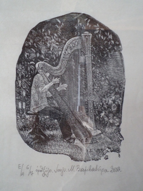 Βαμβατήρα Μάγδα (1946), Άρπα, 2000, δοκίμιο ξυλογραφίας σε όρθιο ξύλο. 10,8 x 8 εκ., δοκίμιο 6/7, Πινακοθήκη Χαρακτικής Δήμου Ζίτσας.